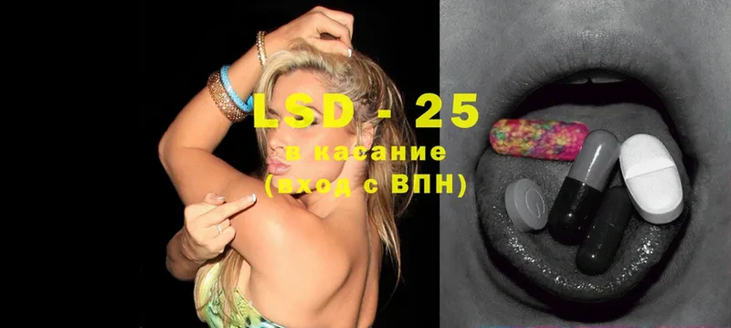 Названия наркотиков Микунь КОКАИН  СК  Галлюциногенные грибы  LSD-25  Мефедрон 