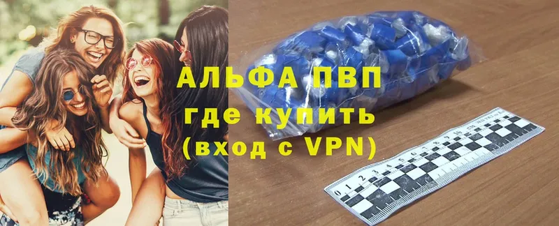 Alpha PVP VHQ  где продают   Микунь 